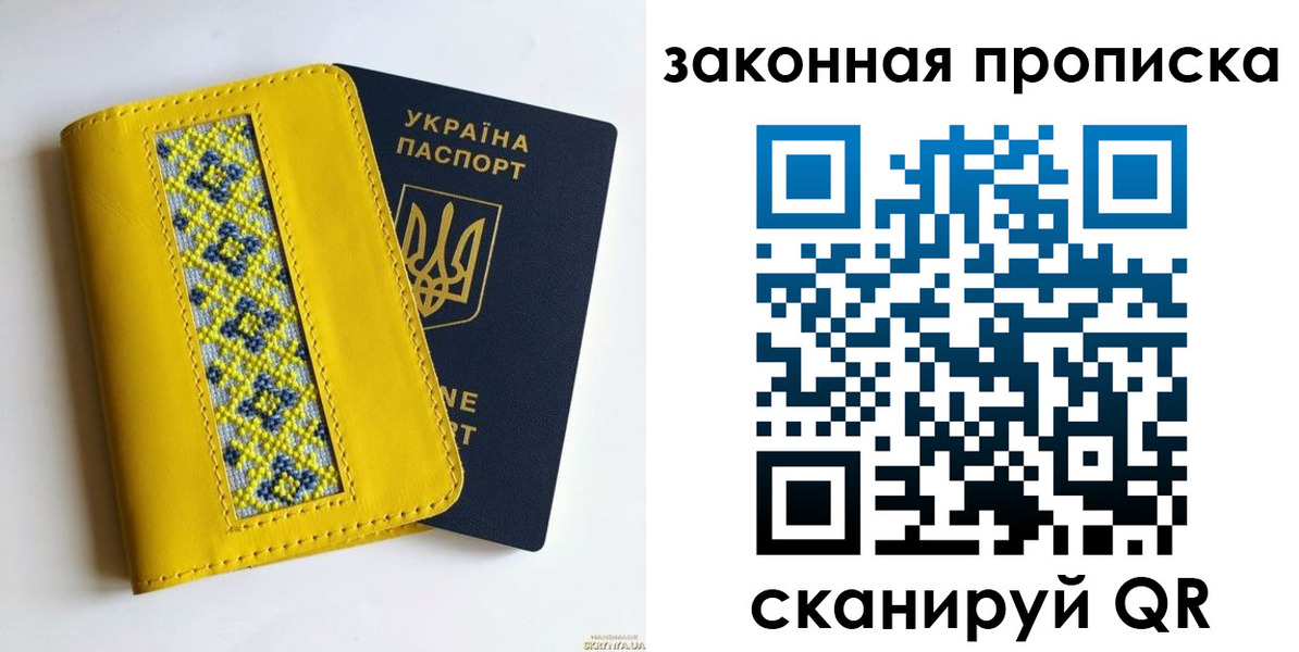 прописка от собственника в Азнакаево