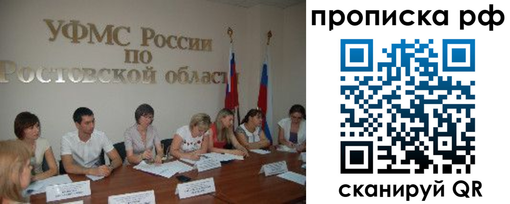 прописка поиск в Азнакаево