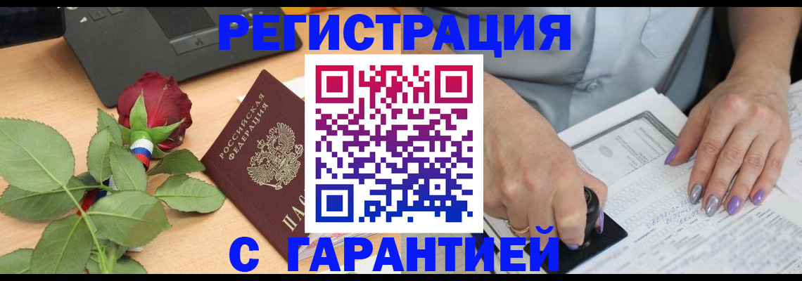 временная регистрация госуслуги в Азнакаево