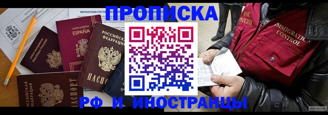 регистрация для школы в Азнакаево