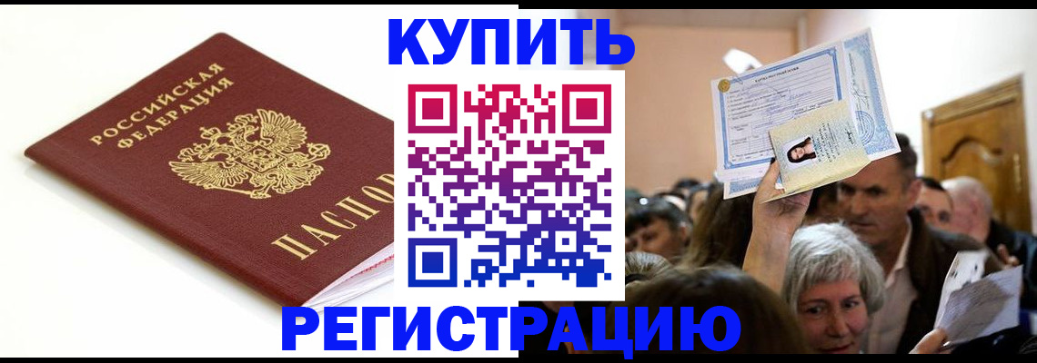 регистрация для школы в Азнакаево